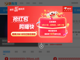 'kkj.cn' screenshot