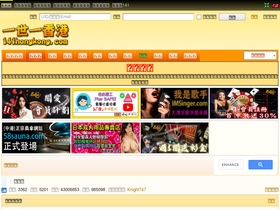 '141hongkong.com' screenshot