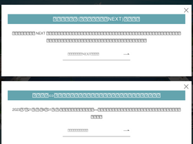 'kafuu-okinawa.jp' screenshot