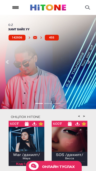 hitone.mn