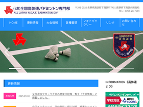 'zenkoku-koutairen-bad.com' screenshot