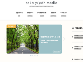'sokayouth-media.jp' screenshot