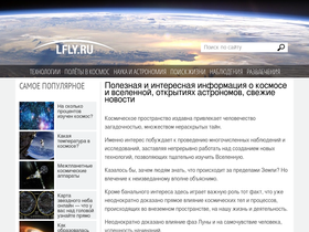 lfly.ru