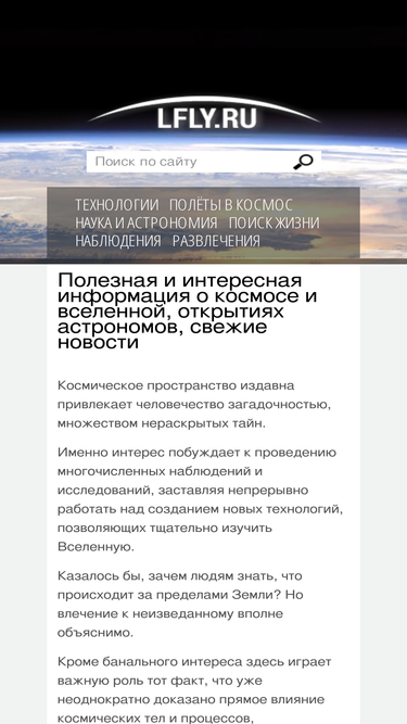 lfly.ru