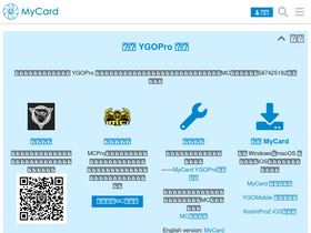 'ygobbs.com' screenshot