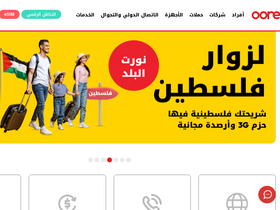 'ooredoo.ps' screenshot