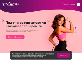'fitcurves.org' screenshot