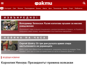 'focus.bg' screenshot