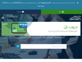 'doroob.sa' screenshot