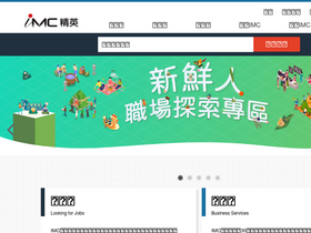 imc.com.tw