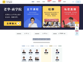 'imiker.com' screenshot