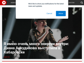 'gubernia.com' screenshot