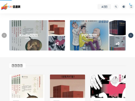 '519.best' screenshot