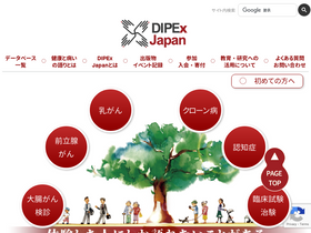 'dipex-j.org' screenshot