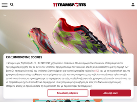 '11teamsports.gr' screenshot