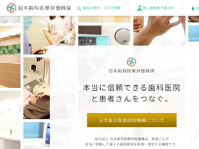 'jidv.org' screenshot