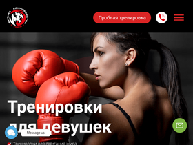 'tigerclub.moscow' screenshot