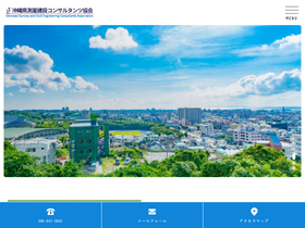 okikencon.com