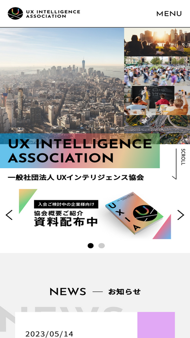 uxia.or.jp