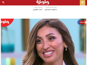 'washwasha.org' screenshot