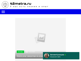 42metra.ru