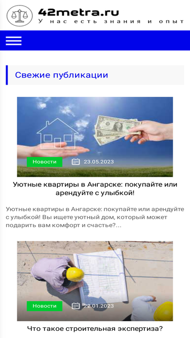 42metra.ru