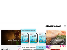 '3rooodnews.net' screenshot