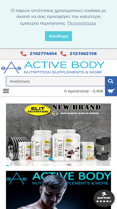 activebody.gr