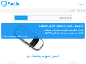 fastlo.com