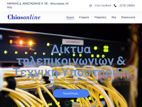 chiosonline.gr