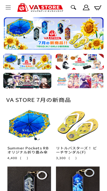 Summer Pockets RB オリジナル折り畳み傘 トップページ｜Key 公式サイト