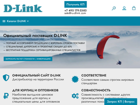 ru-dlink.com