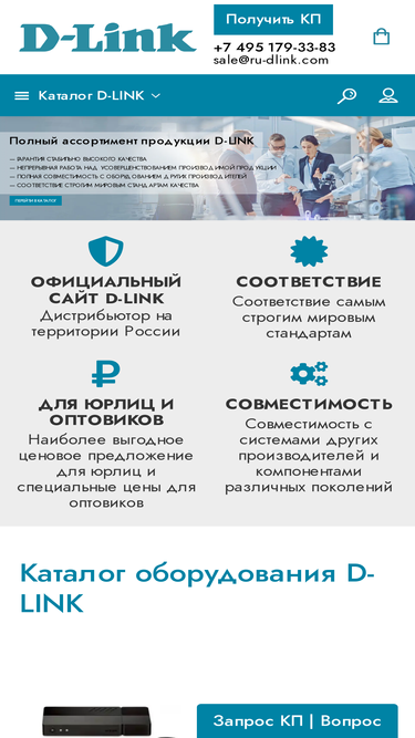 ru-dlink.com