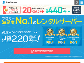 'minibird.jp' screenshot