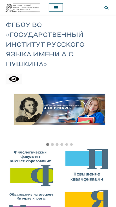 pushkin.institute