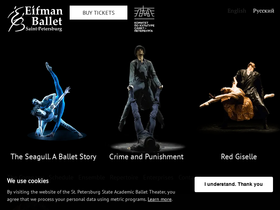 eifmanballet.com