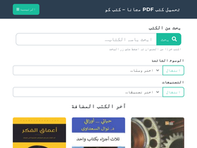pdfkutub.co