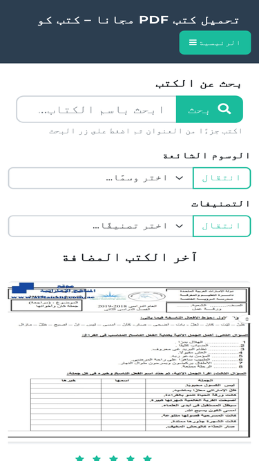pdfkutub.co