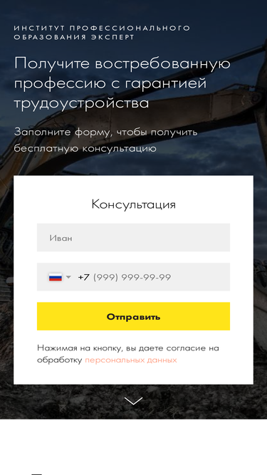 expertime.ru