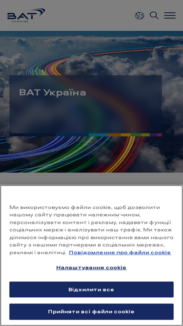 bat.ua