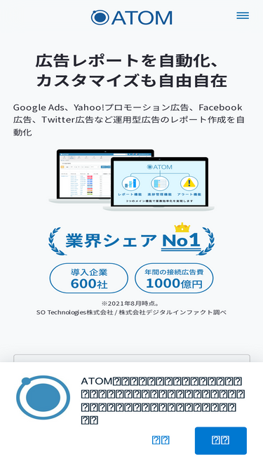 atom.tools