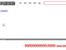 'mxshm.top' screenshot