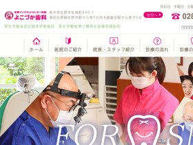 yokoduka.com