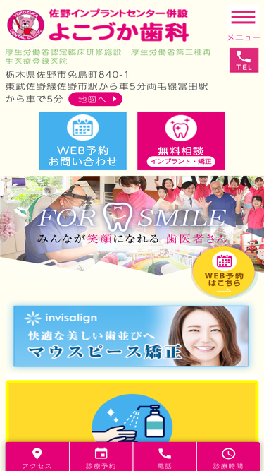 yokoduka.com