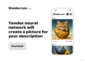 shedevrum.ai