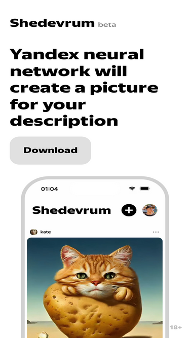 shedevrum.ai