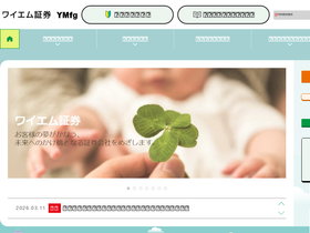 ymsec.co.jp