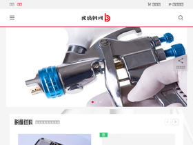 frpyg.com