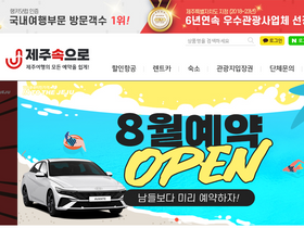 'jejussok.com' screenshot