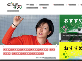 'golfsapuri.com' screenshot